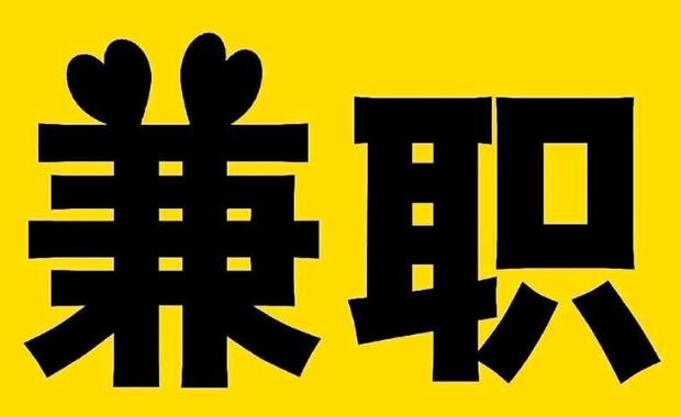 瓦房店网上兼职哪里找